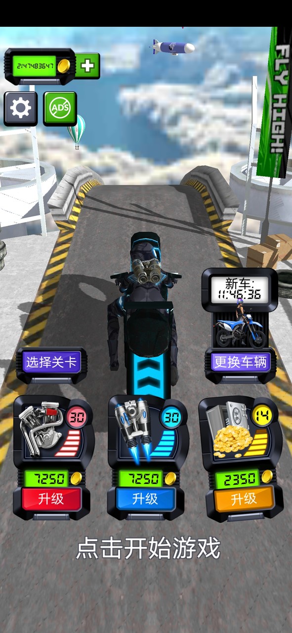 Bike Jump(All levels and  vehicles available，coins increase.) screenshot image 3_Popularmodapk.com