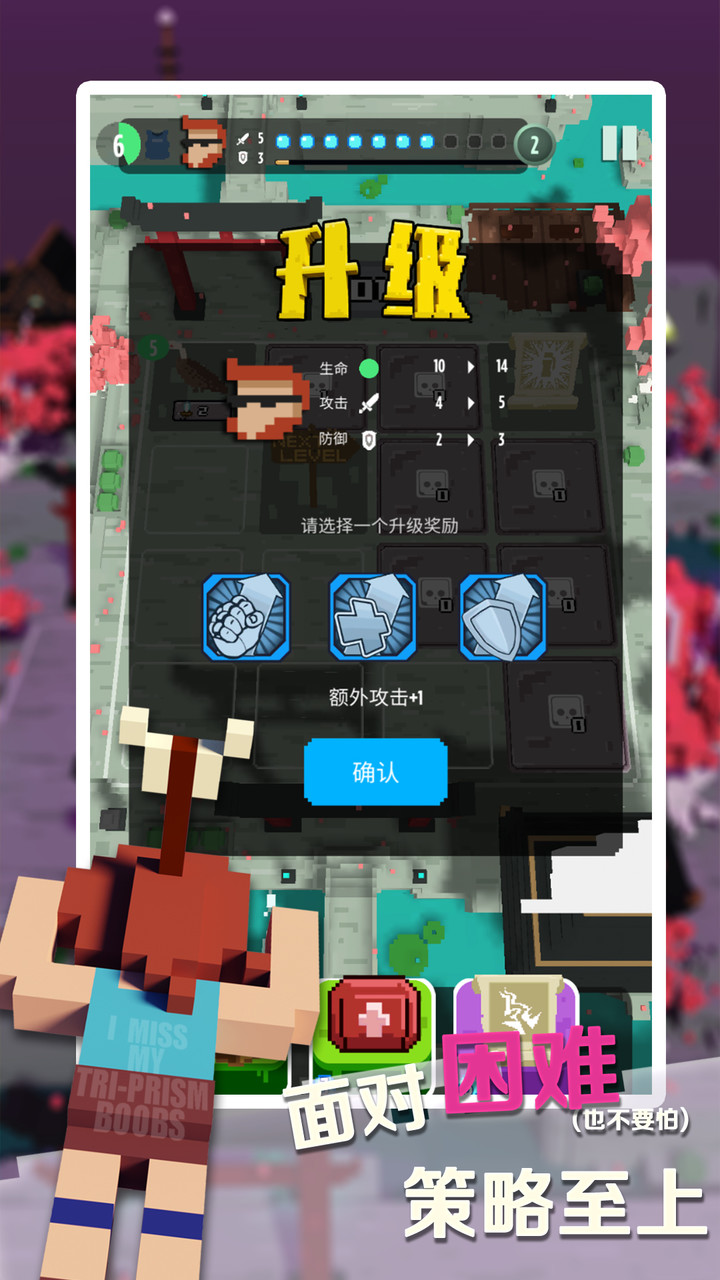 绷带与开山刀破解版<span>(mod)</span> screenshot image 3_Popularmodapk.com