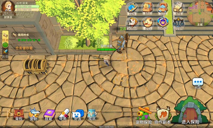 危境(测试服)<span>(BETA)</span> screenshot image 1_Popularmodapk.com