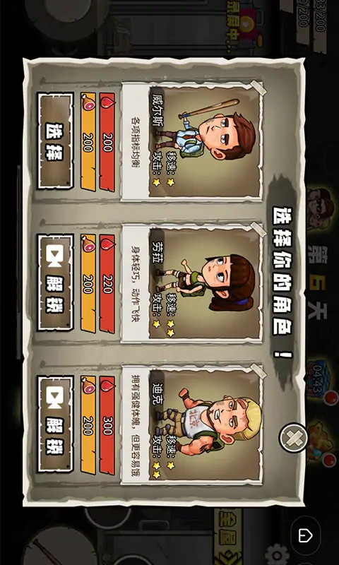 100 days(no watching ads to get Rewards) screenshot image 6_Popularmodapk.com