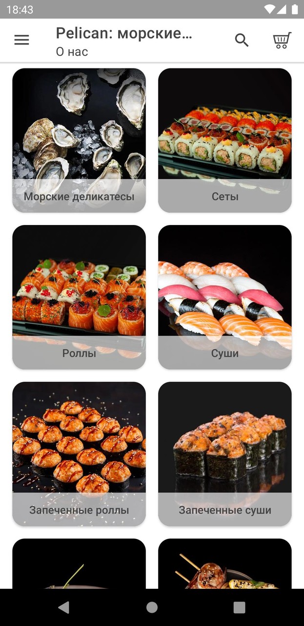 Pelican 51 screenshot image 1_Popularmodapk.com