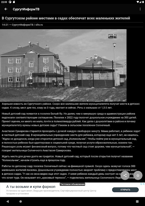 Addons Furniture for Minecraft screenshot image 35_Popularmodapk.com