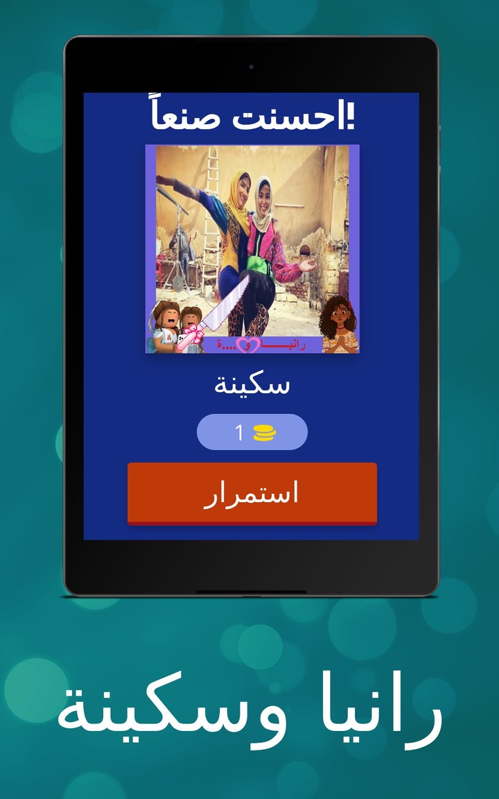 Euro Truck of Reality<span>(Unlimited currency)</span> screenshot image 14_Popularmodapk.com