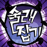 공포의 술래잡기1.42_Popularmodapk.com