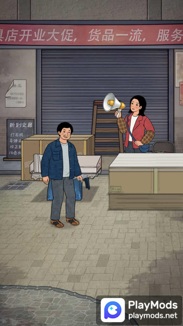 开店日记<span>(No Ads)</span> screenshot image 3_Popularmodapk.com