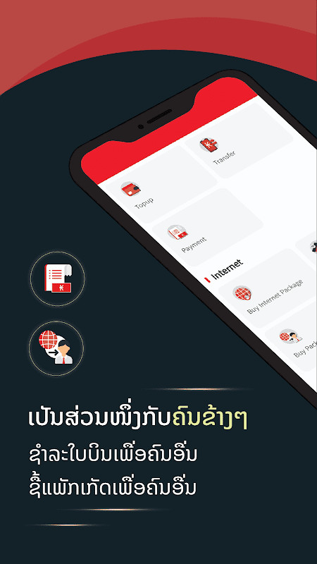 M Services screenshot image 3_Popularmodapk.com