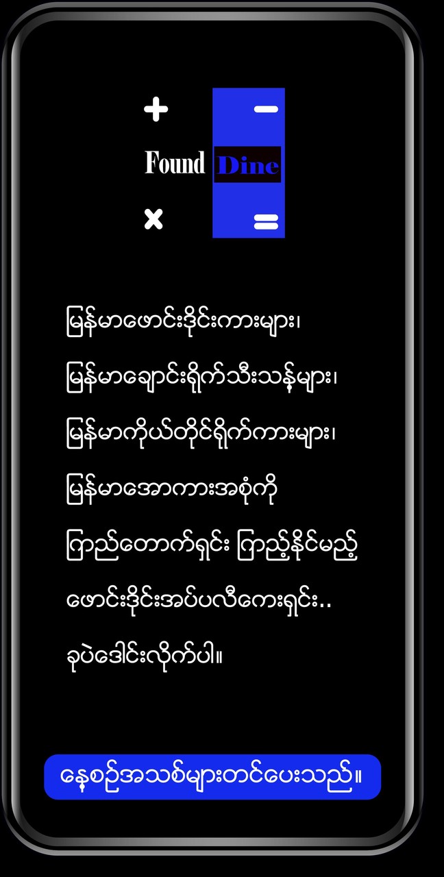 Apyar Kar -  News screenshot image 3_Popularmodapk.com