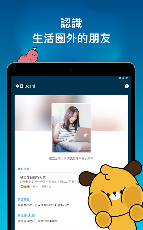 #Dating – Free dating app to match, chat & flirt screenshot image 3_Popularmodapk.com