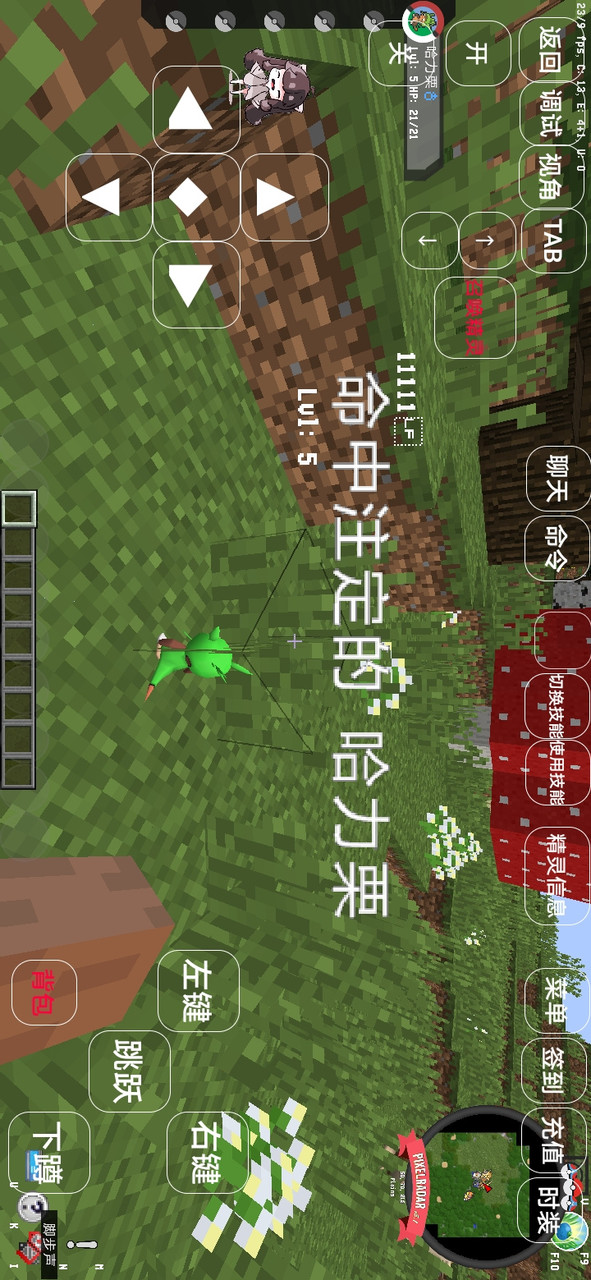 Minecraft Pokémon Dream Edition(mod) screenshot image 26_Popularmodapk.com