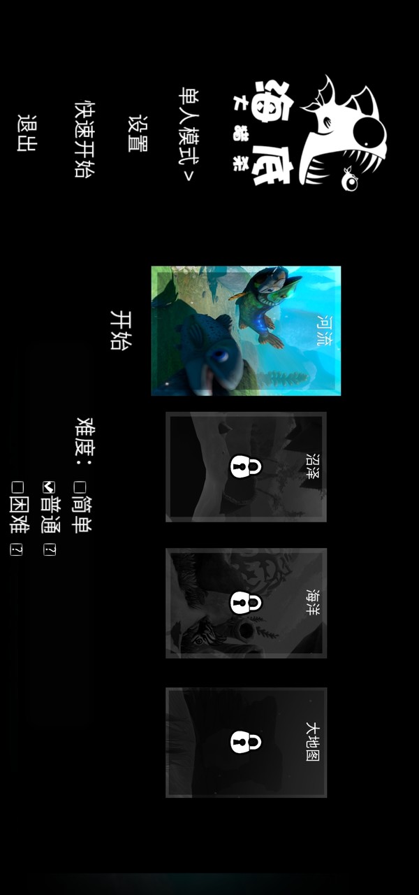 Subsea hunt(No Ads) screenshot image 19_Popularmodapk.com