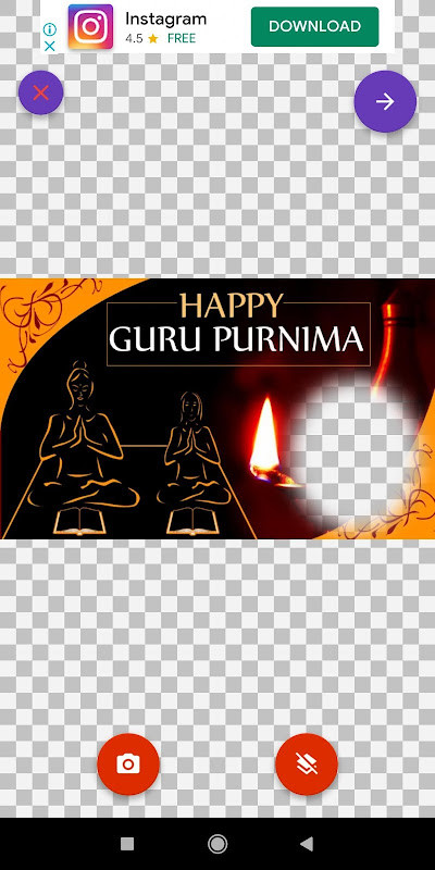 Guru Purnima: Greeting, Photo Frames, GIF, Quotes screenshot image 18_Popularmodapk.com