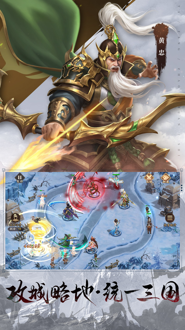 塔防召唤师 screenshot image 2_Popularmodapk.com