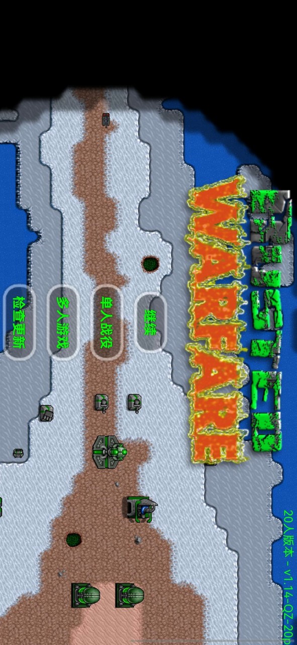 铁锈战争:莱顿科技<span>(New mods)</span> screenshot image 7_Popularmodapk.com