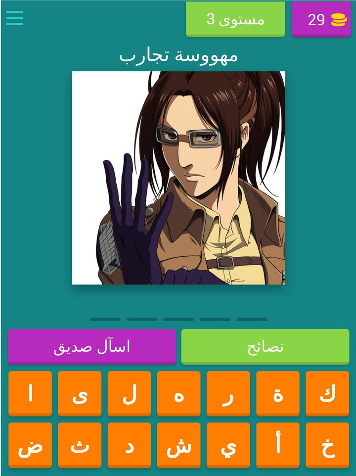 تحدي هجوم العمالقة Attack on titan screenshot image 11_Popularmodapk.com