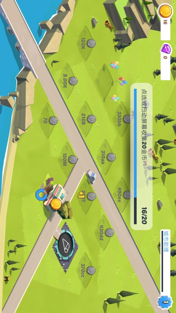 闲置城市建造者破解版<span>(mod)</span> screenshot image 12_Popularmodapk.com