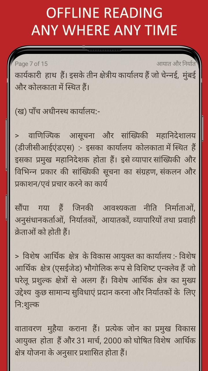 Templo Rosa de Saron screenshot image 38_Popularmodapk.com