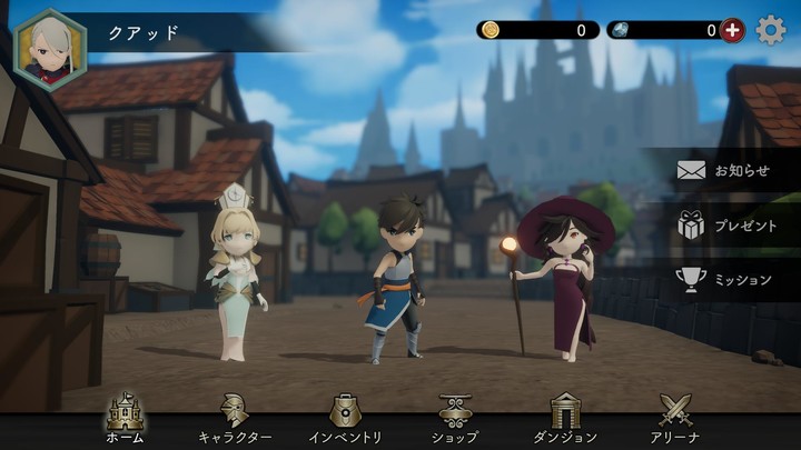 OverQuartz オーバークォーツ screenshot image 2_Popularmodapk.com