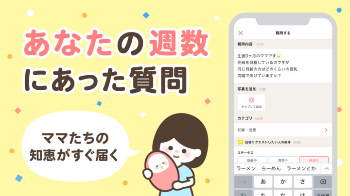 Nearcast: Broadcast Nearby screenshot image 4_Popularmodapk.com