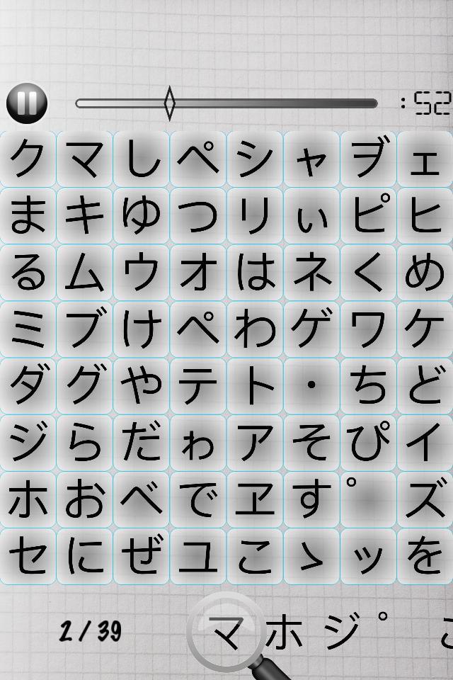 Spot the Symbol screenshot image 4_Popularmodapk.com