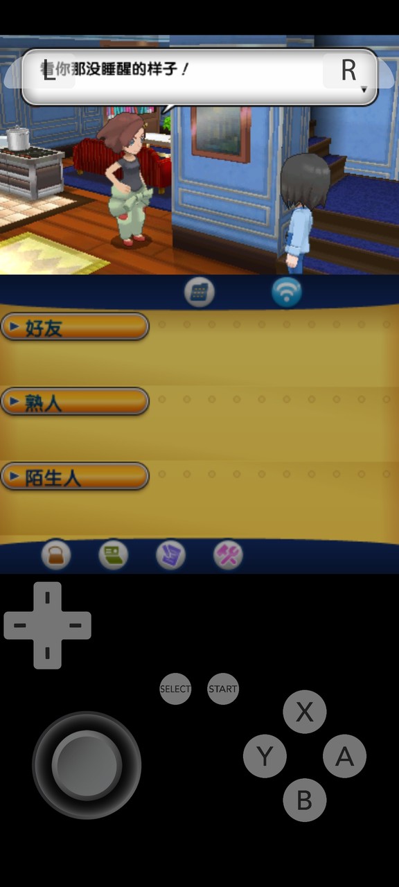 Citra Emulator<span>(Unlock all)</span> screenshot image 28_Popularmodapk.com