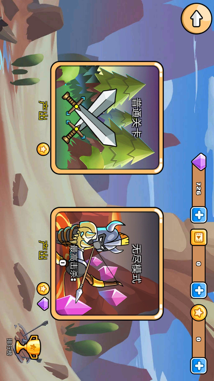 I am Archer(Click to get money, you can get a lot of money) screenshot image 4_Popularmodapk.com