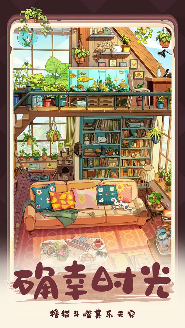 四季合合(测试服)<span>(beta)</span> screenshot image 3_Popularmodapk.com