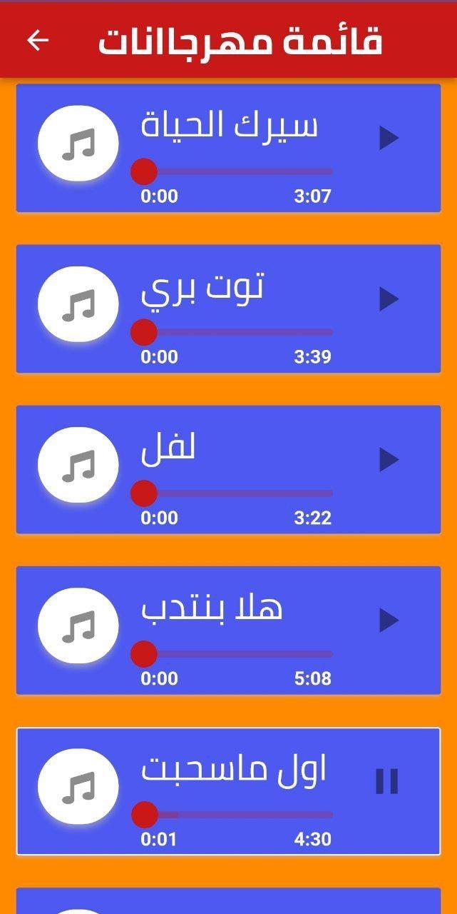 بدر العزي 2022 بدون نت screenshot image 3_Popularmodapk.com