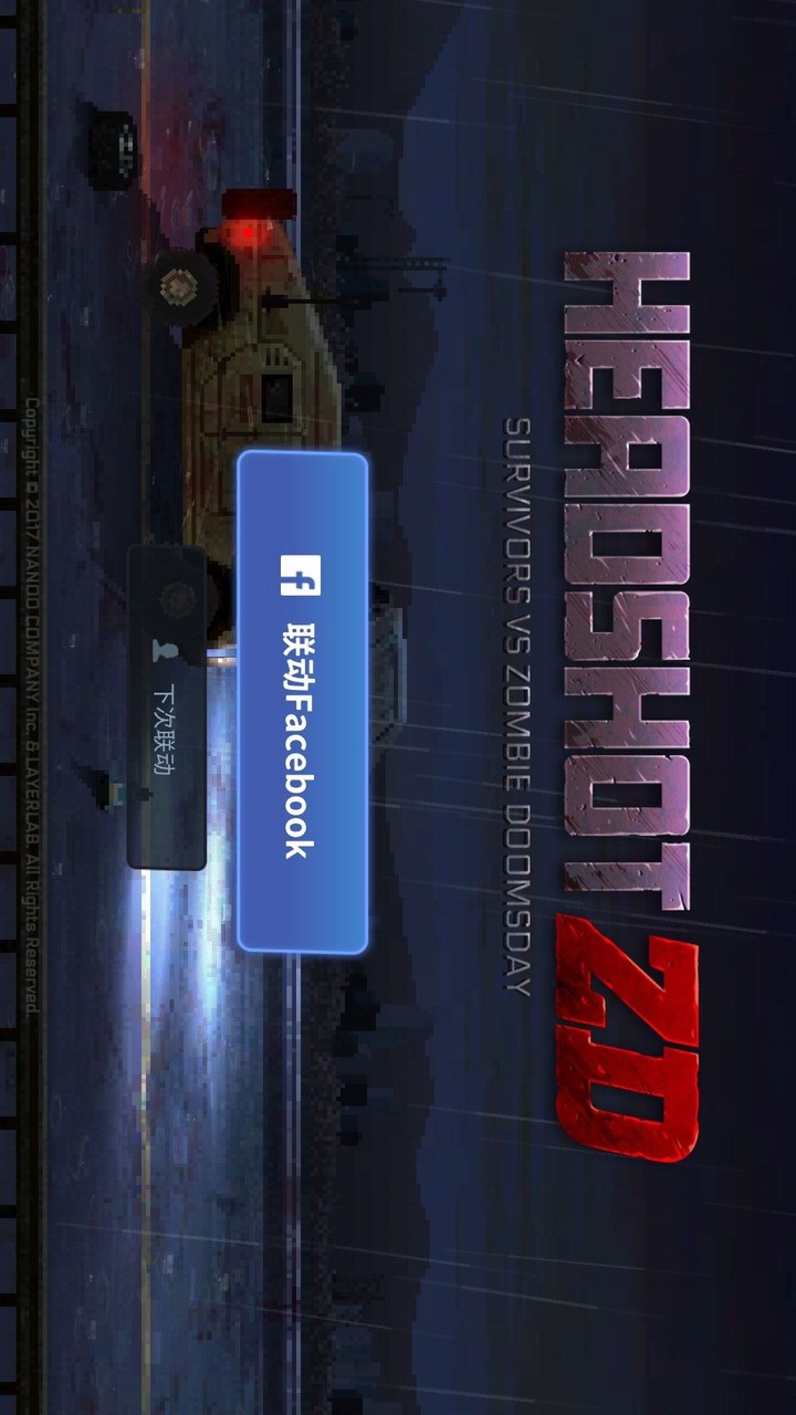 HeadShot ZD(Unlimited Bullets) screenshot image 2_Popularmodapk.com