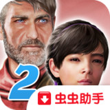 消失的地平线2破解版（含数据包）<span>(mod)</span>1.2.13_Popularmodapk.com