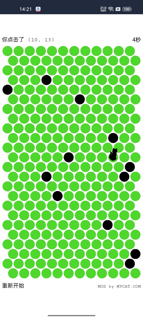 围小猫 screenshot image 2_Popularmodapk.com