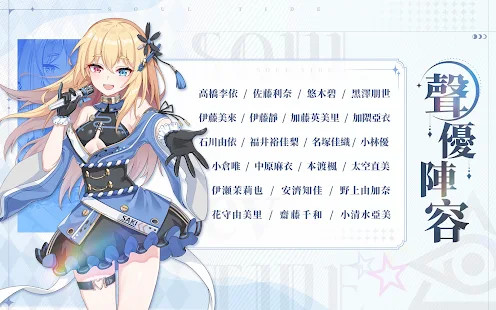 靈魂潮汐 人偶補全迷宮探險RPG screenshot image 14_Popularmodapk.com