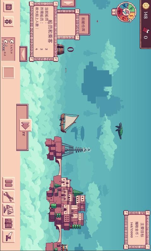 大航空时代<span>(Beta)</span> screenshot image 9_Popularmodapk.com