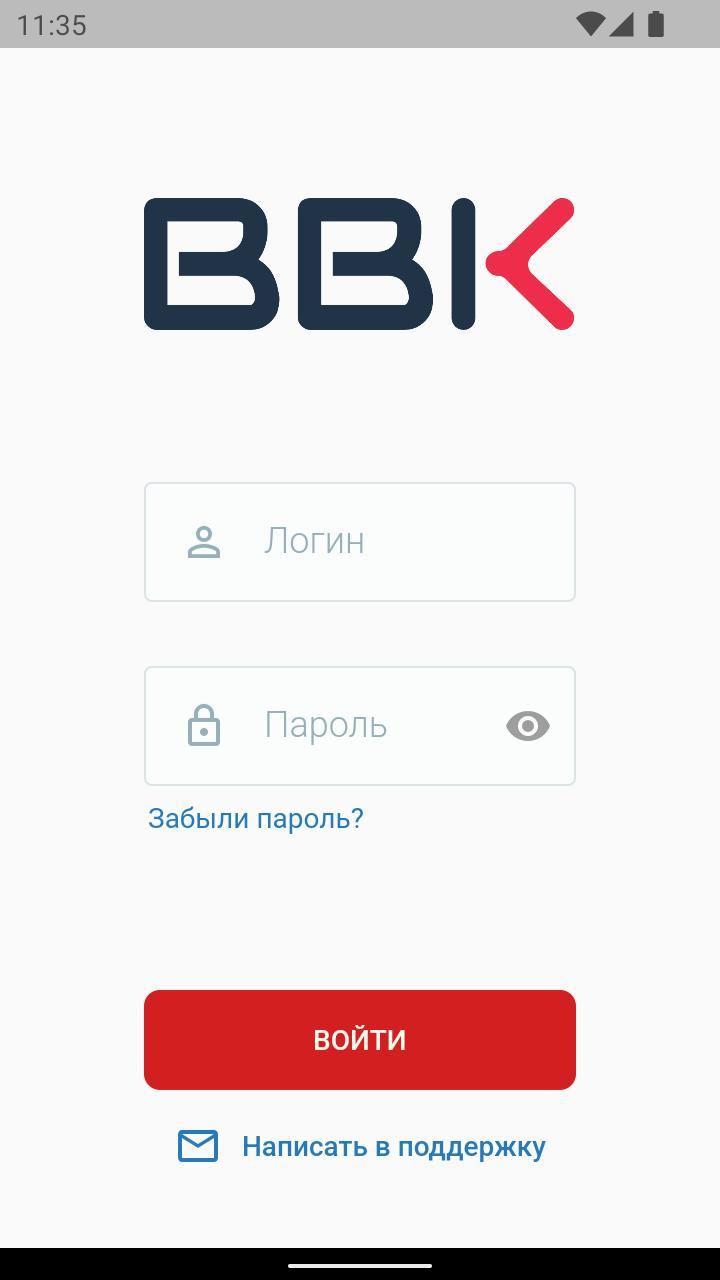 ВВК-телеком screenshot image 1_Popularmodapk.com