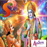 Bhagavad Gita - Shlok (Audio) 1.0.0_Popularmodapk.com