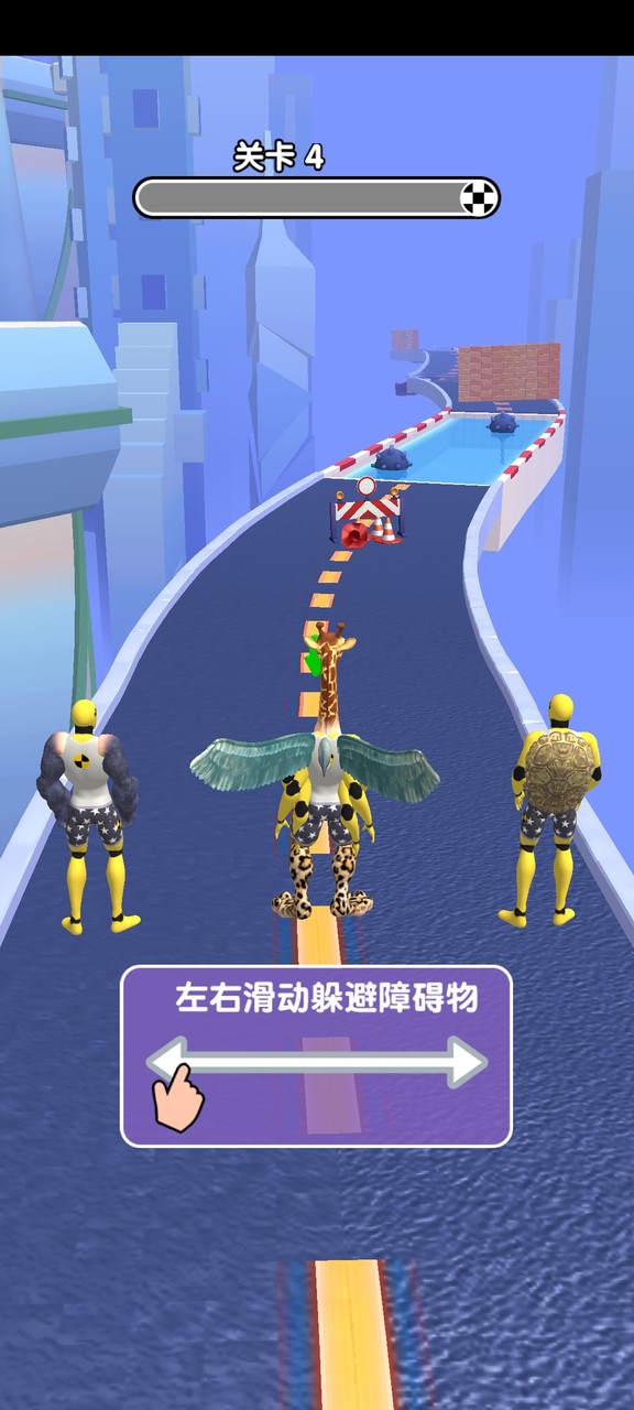 Super mutant screenshot image 4_Popularmodapk.com