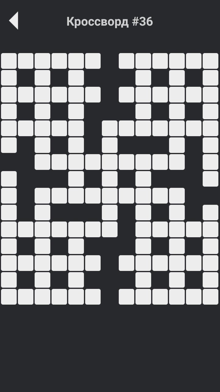 Кроссворды без интернета screenshot image 5_Popularmodapk.com