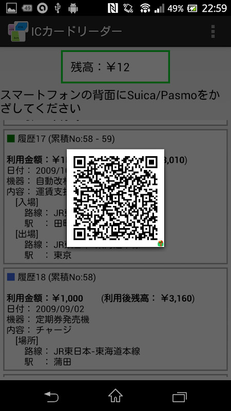 儿童加减法 screenshot image 8_Popularmodapk.com