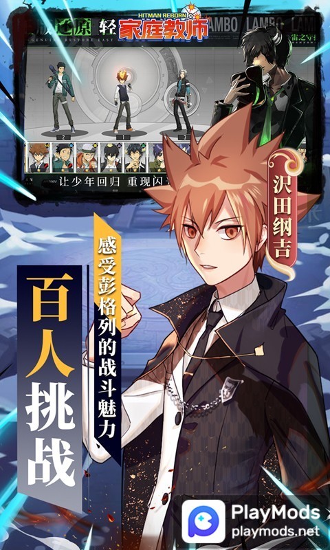 家庭教師OL(首續0.1折) screenshot image 3_Popularmodapk.com