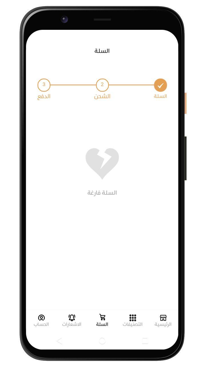 شركة تمور المعلِّم screenshot image 8_Popularmodapk.com