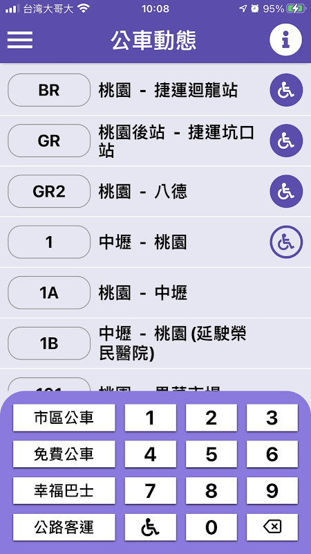 桃園公車 screenshot image 6_Popularmodapk.com