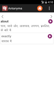 破坏王<span>(Unlimited Money)</span> screenshot image 7_Popularmodapk.com