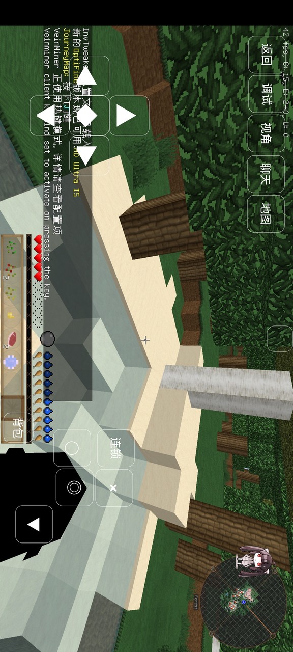 Minecraft new life adventure<span>(user made)</span> screenshot image 2_Popularmodapk.com