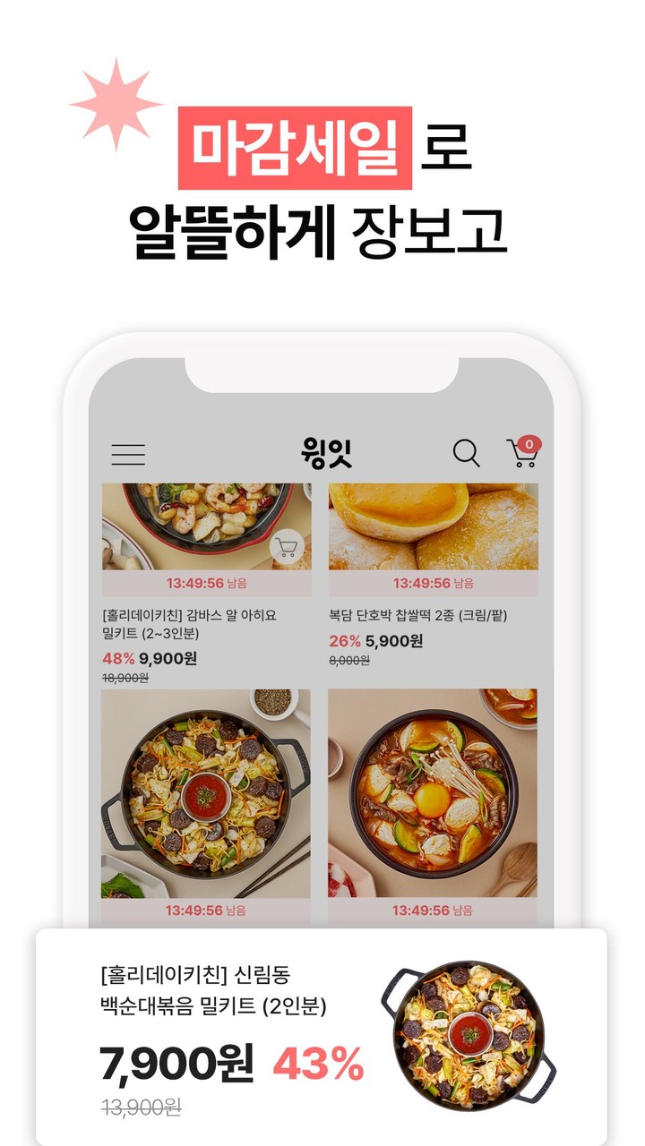 天天象棋 screenshot image 9_Popularmodapk.com