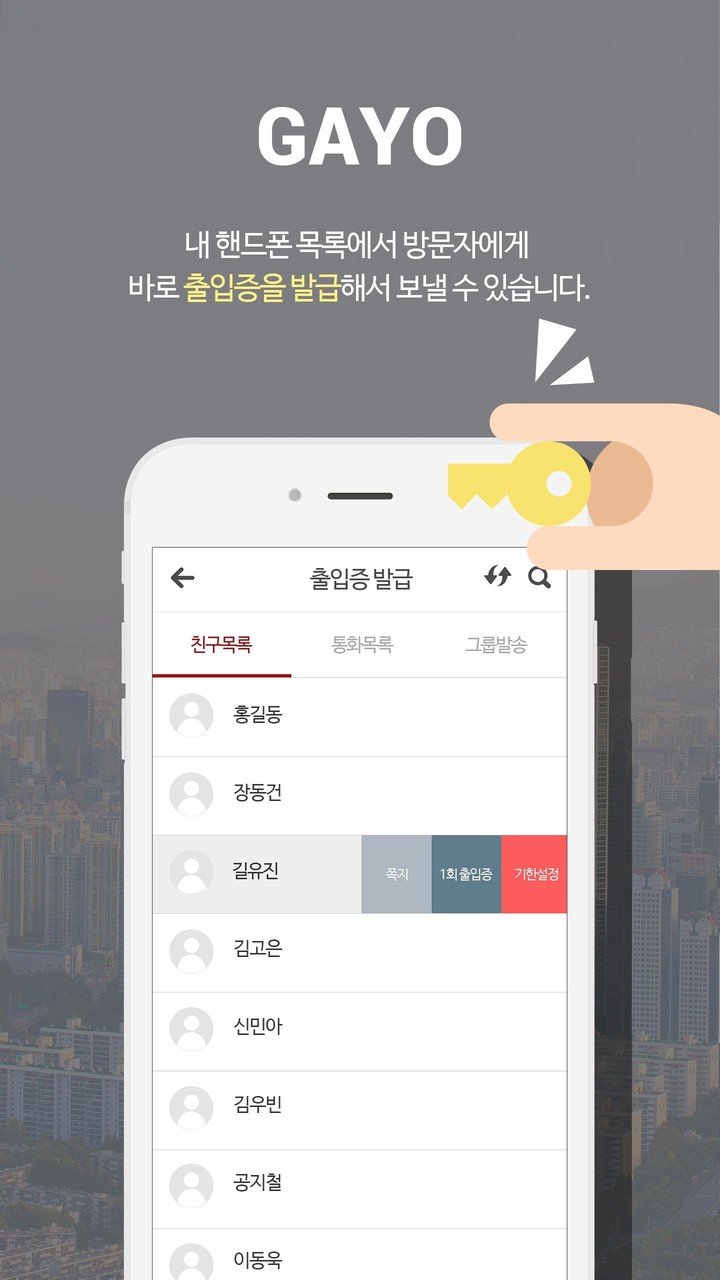 GAYO screenshot image 5_Popularmodapk.com