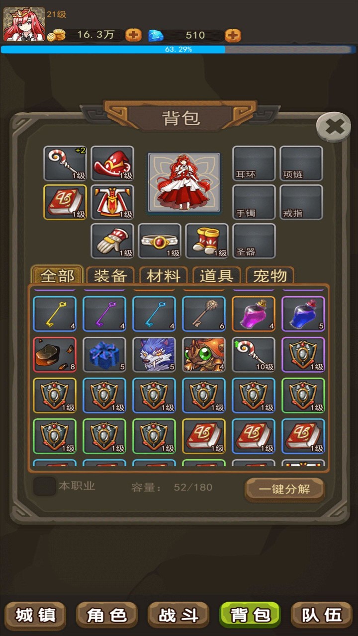 幻想龙之乡 screenshot image 13_Popularmodapk.com