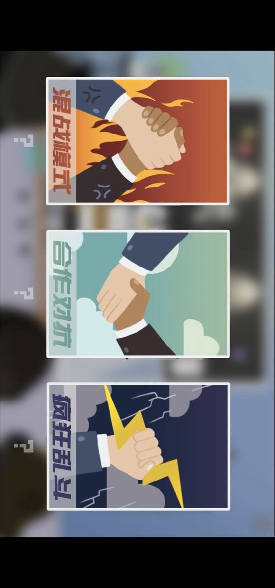 招聘大作战(No Ads) screenshot image 3_Popularmodapk.com