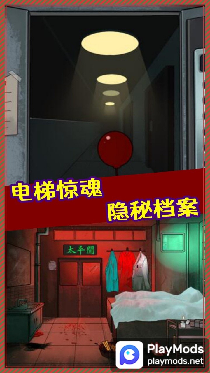 规则怪谈怪谈研究所隐秘档案<span>(No ads)</span> screenshot image 3_Popularmodapk.com