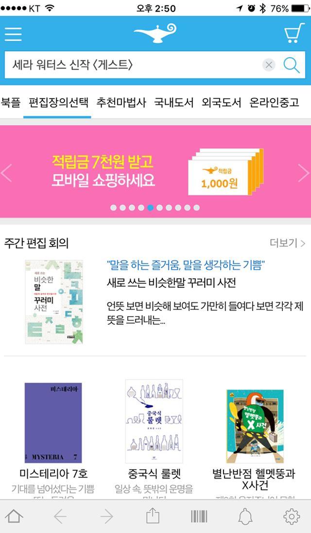 CSMOE screenshot image 1_Popularmodapk.com