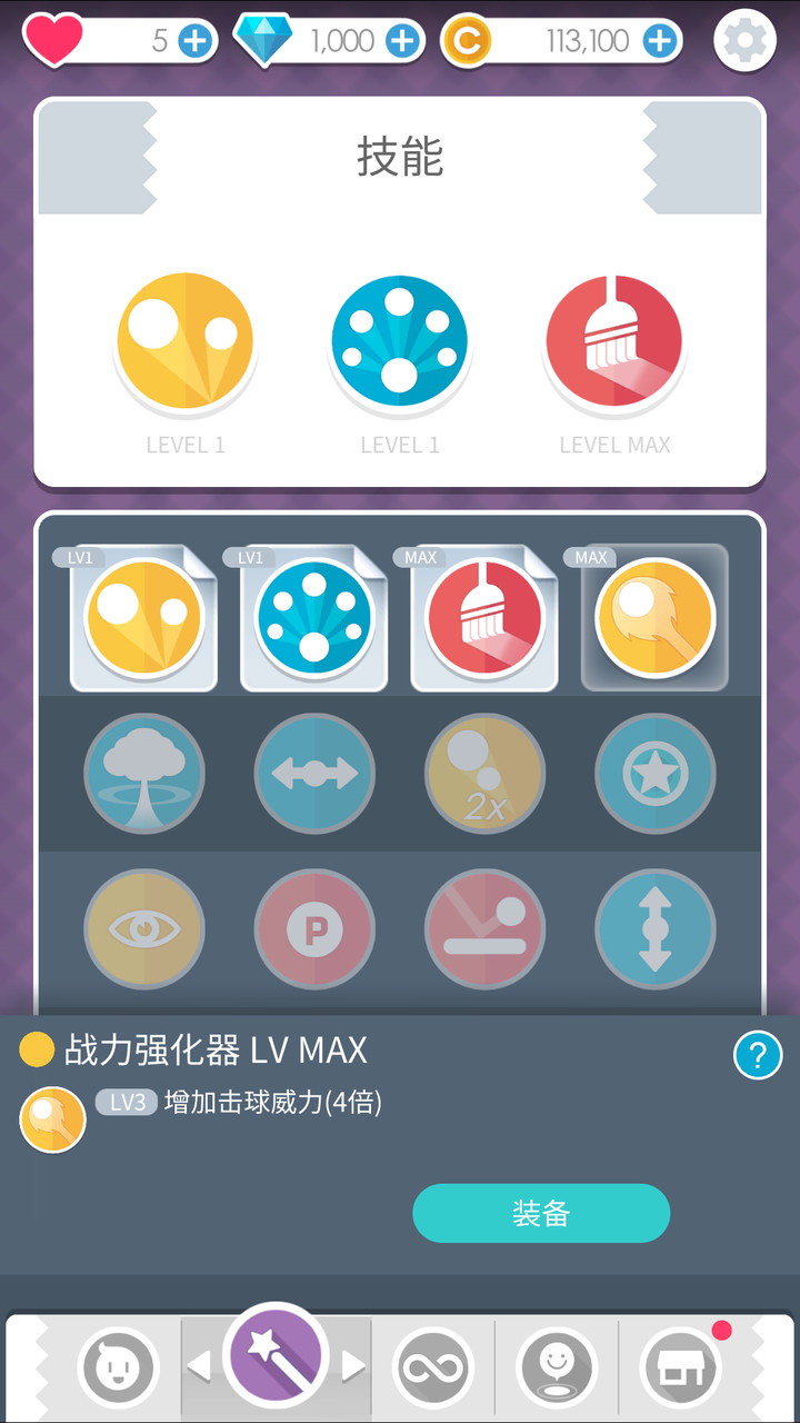 史波茲x消砖趣破解版<span>(mod)</span> screenshot image 5_Popularmodapk.com