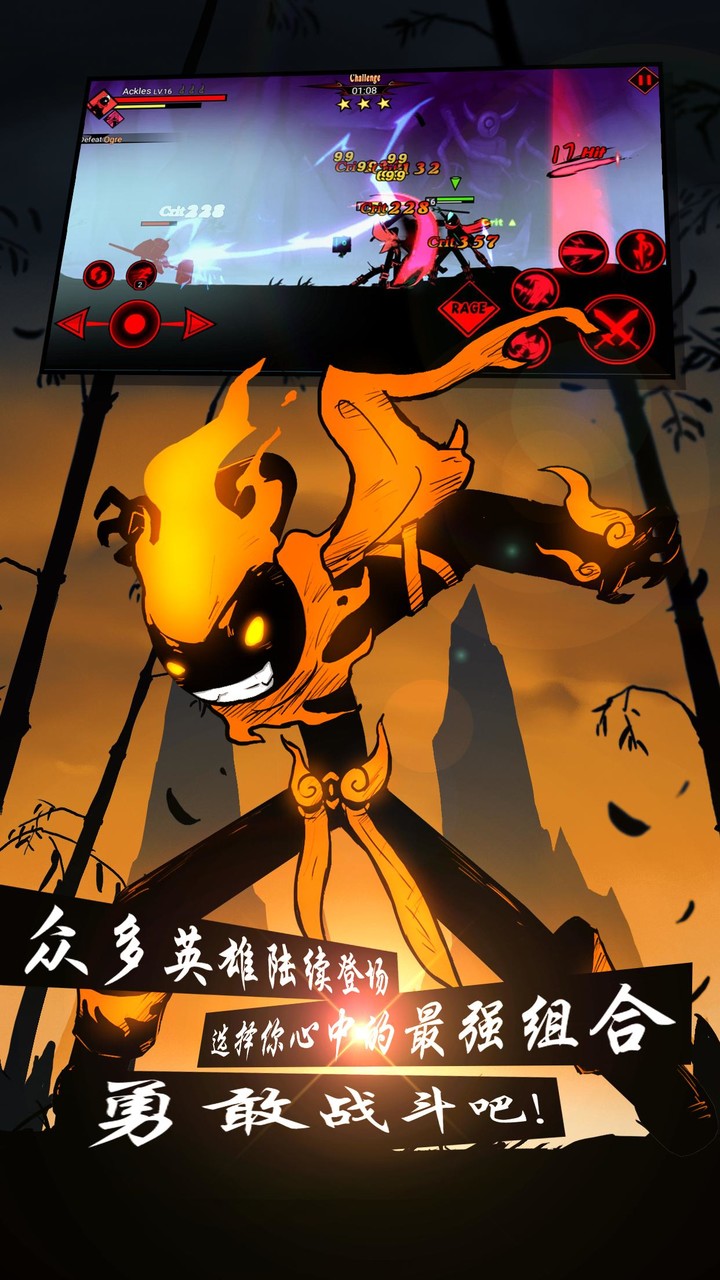 League of Stickman 2-Online Fighting RPG screenshot image 22_Popularmodapk.com